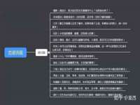 保定安双商贸有限公司