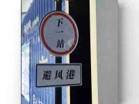 保定安双商贸有限公司