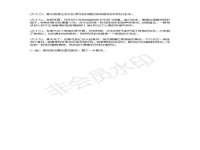 保定安双商贸有限公司