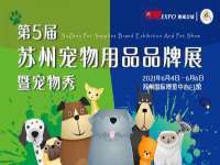保定安双商贸有限公司
