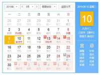 保定安双商贸有限公司