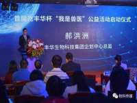 保定安双商贸有限公司