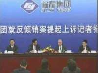 保定安双商贸有限公司
