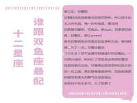 保定安双商贸有限公司